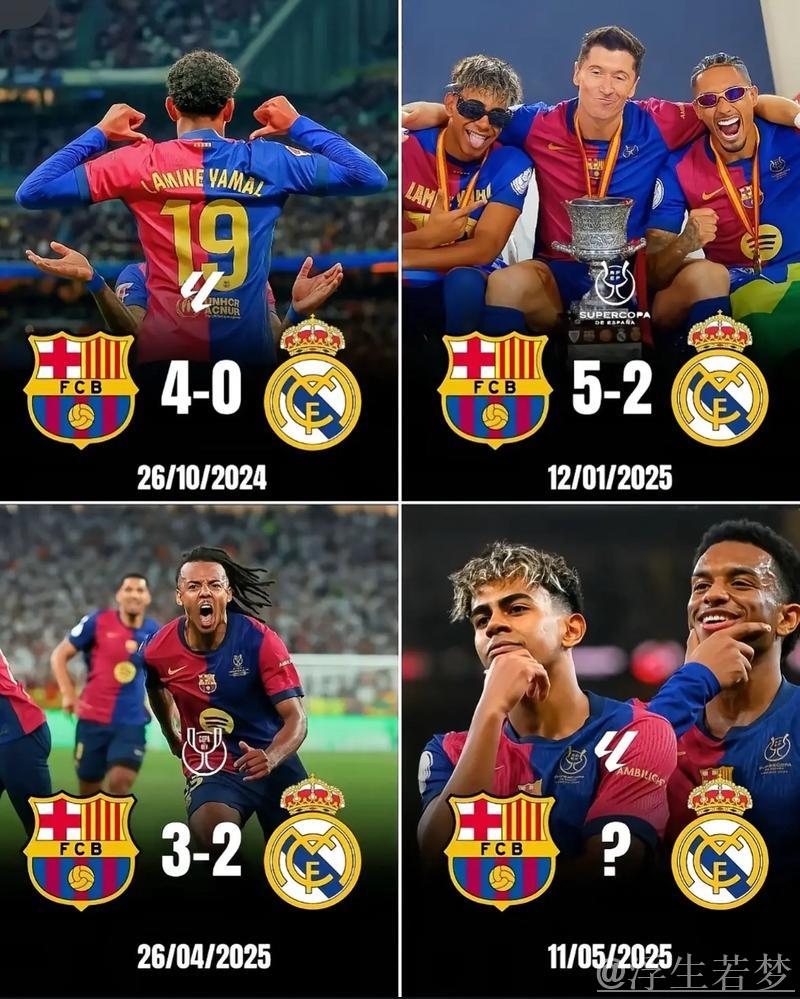 4-1大胜引爆西甲争冠悬念：巴萨升至第3，仅差皇马2分，黑马逼近三强