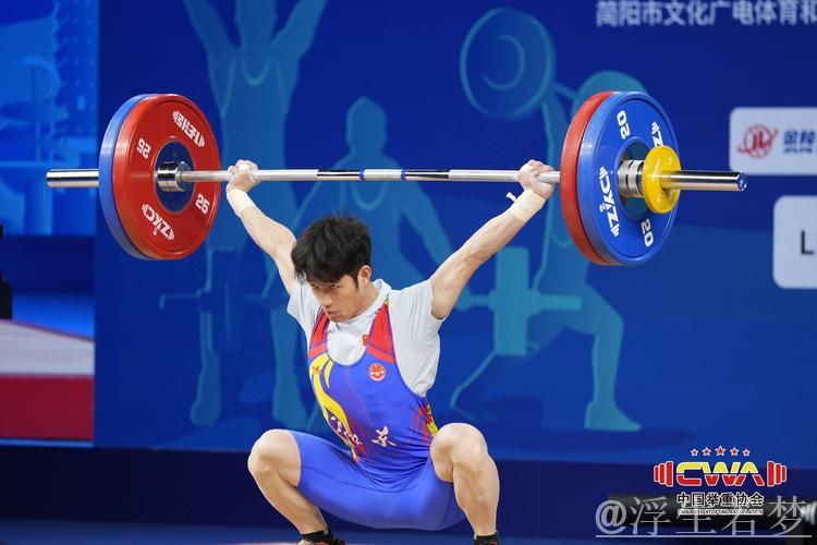 男子55公斤级全国举重赛